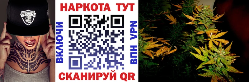 Все наркотики Райчихинск APVP  КОКАИН 