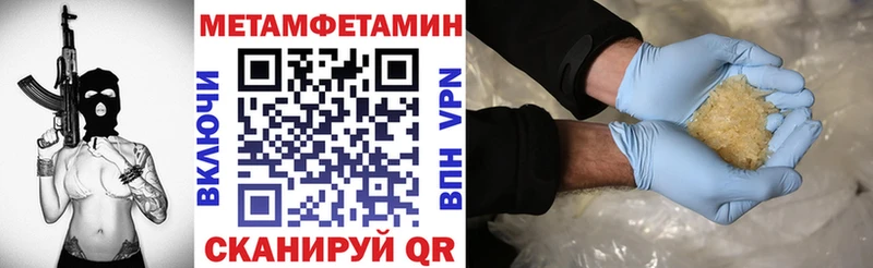 OMG ссылка Райчихинск АМФ Premium цены