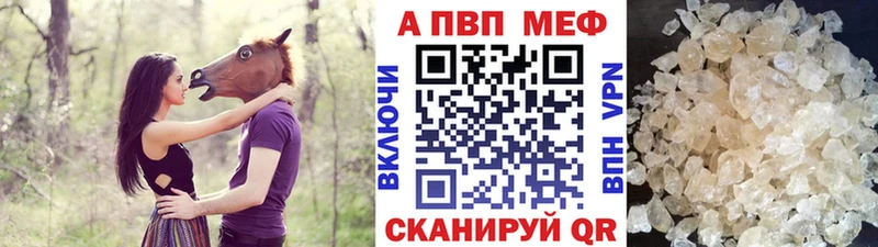 APVP VHQ  Райчихинск 