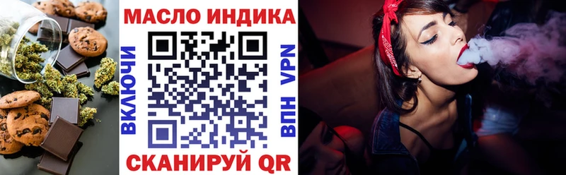 Canna-Cookies конопля Райчихинск