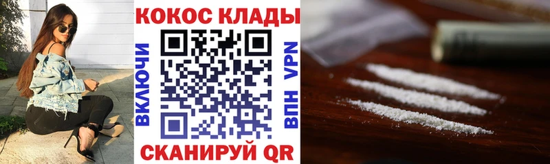 маркетплейс телеграм Райчихинск Cocaine 97% где купить наркоту