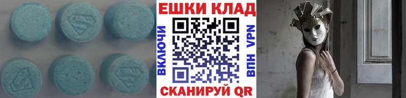 наркошоп  Райчихинск  ЭКСТАЗИ mix 
