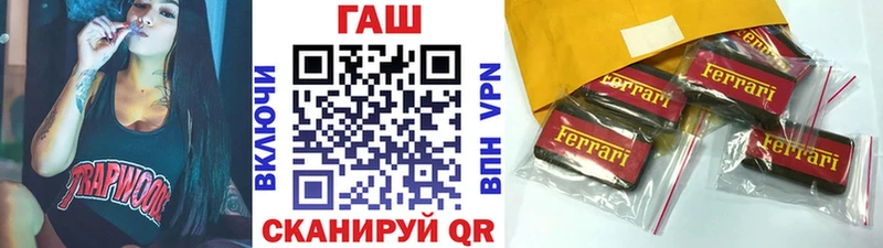 Гашиш хэш Райчихинск