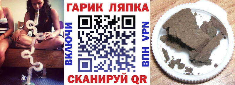 Гашиш ice o lator  Райчихинск 