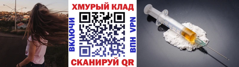ГЕРОИН афганец  Райчихинск 