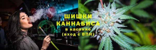 мефедрон Армянск