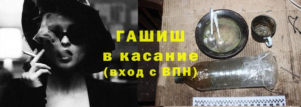 мефедрон Армянск