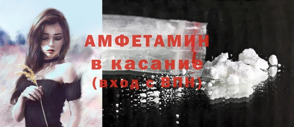таблы Арсеньев