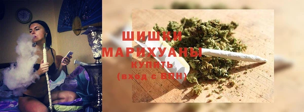 мефедрон Армянск