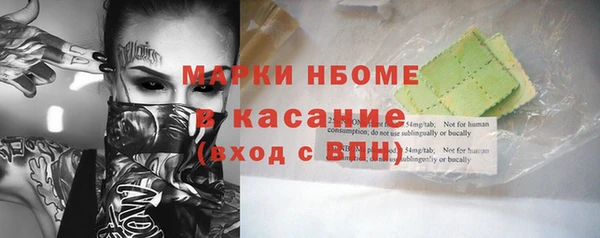 мефедрон Армянск