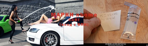 мефедрон Армянск