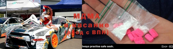 таблы Арсеньев