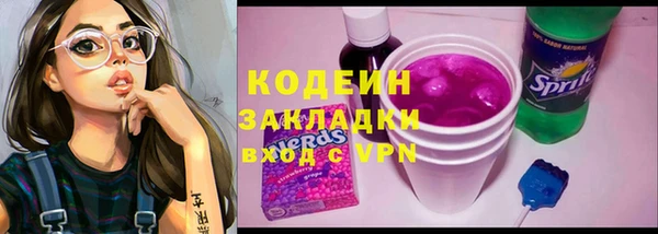 кокаин VHQ Аркадак