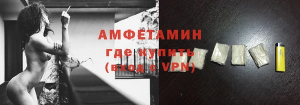 таблы Арсеньев