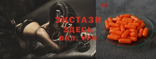 таблы Арсеньев