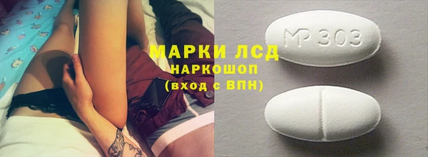 таблы Арсеньев