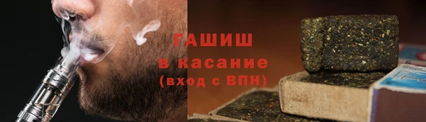 мефедрон Армянск