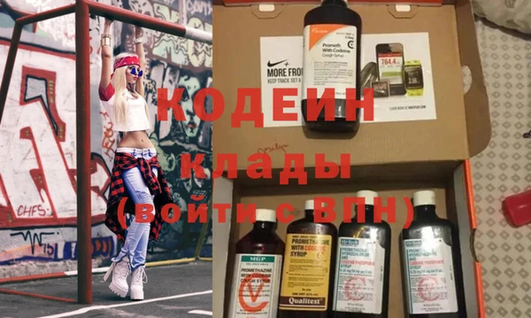 таблы Арсеньев