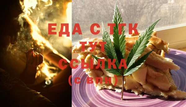 мефедрон Армянск