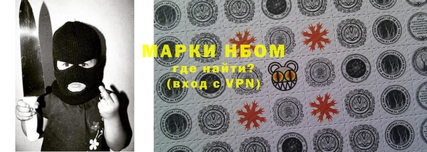 таблы Арсеньев