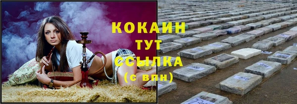 таблы Арсеньев