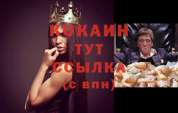 кокаин VHQ Аркадак