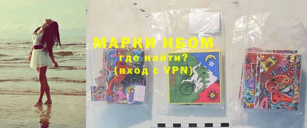 мефедрон Армянск