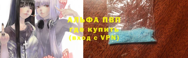 таблы Арсеньев