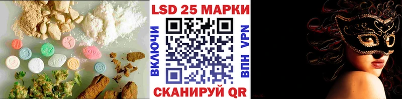 LSD-25 экстази кислота Райчихинск