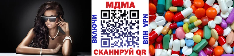 где купить наркотик  Райчихинск  MDMA crystal 