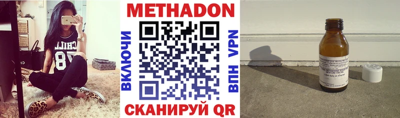 МЕТАДОН мёд  мега онион  Райчихинск 