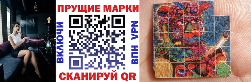 Марки NBOMe 1,8мг гидра ONION Райчихинск