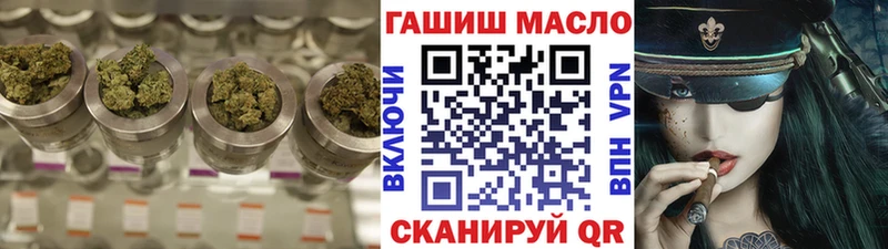 даркнет официальный сайт  hydra как зайти  Райчихинск  ТГК THC oil 