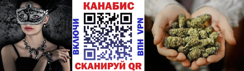 Бошки Шишки White Widow  как найти закладки  Райчихинск 